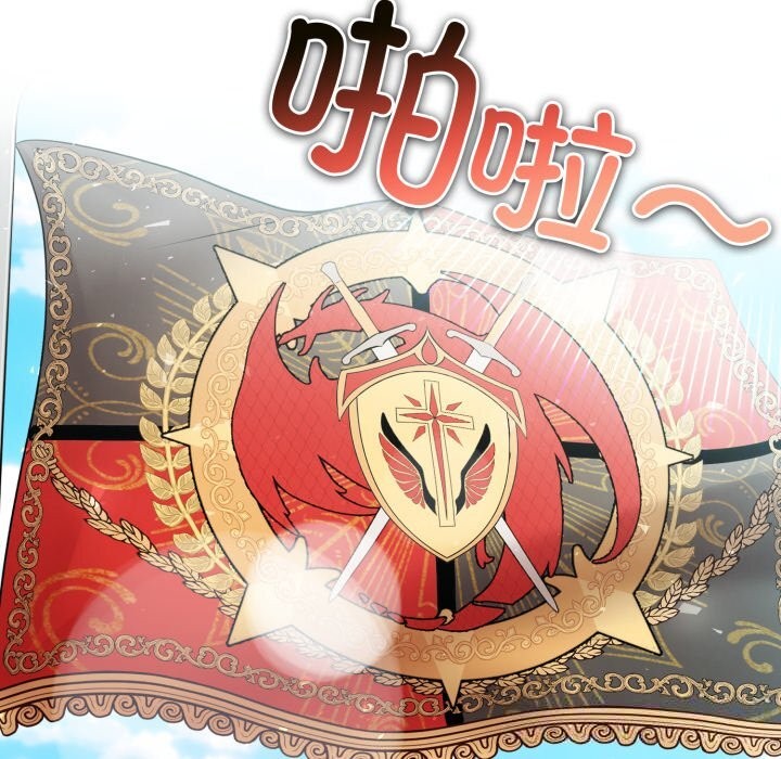 6P - 异世界骑士团长