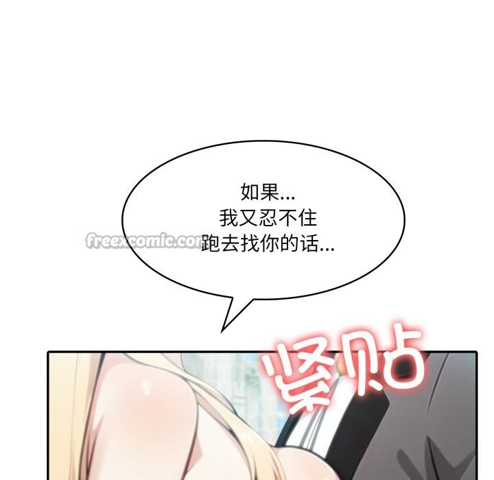 70P - 异世界骑士团长