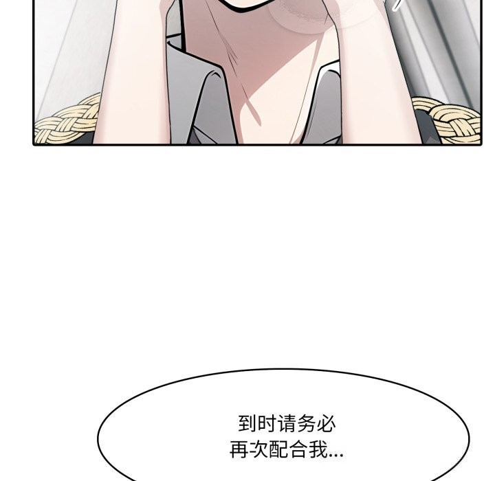 73P - 异世界骑士团长