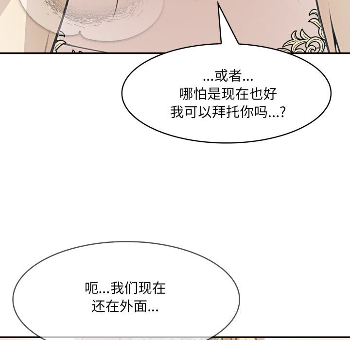 78P - 异世界骑士团长