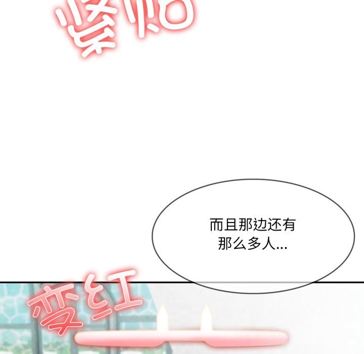 80P - 异世界骑士团长