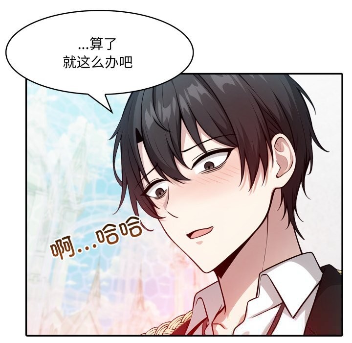 82P - 异世界骑士团长