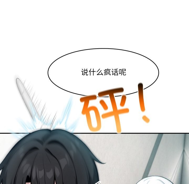 85P - 异世界骑士团长