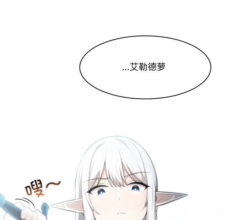 89P - 异世界骑士团长