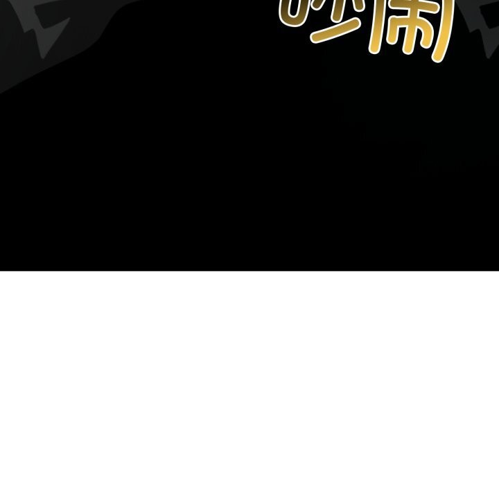 9P - 异世界骑士团长