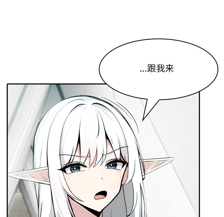 92P - 异世界骑士团长