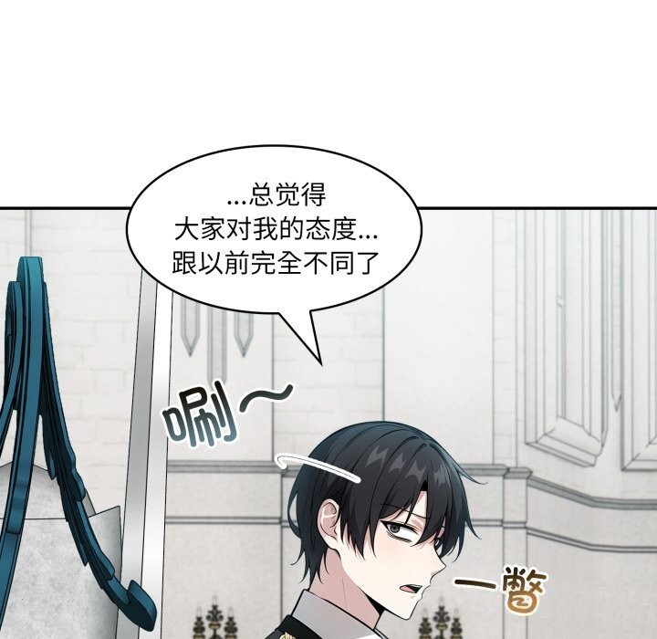 99P - 异世界骑士团长