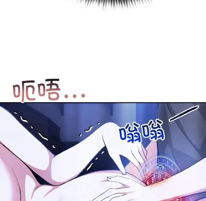 104P - 异世界骑士团长