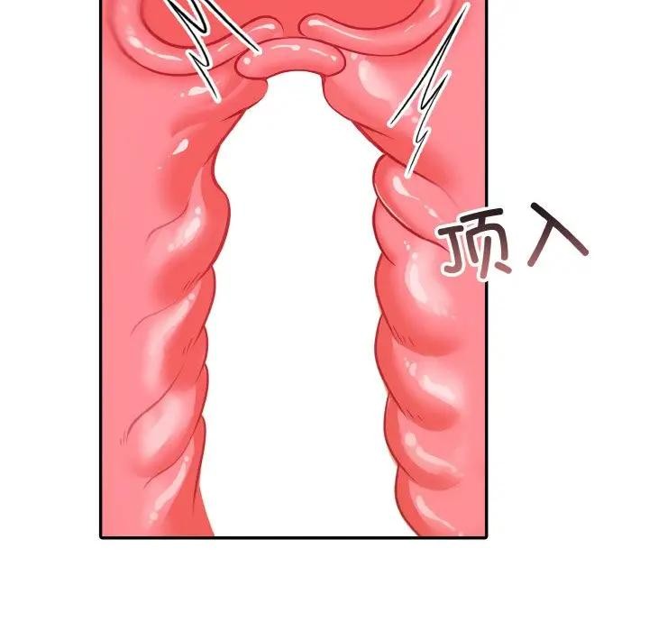 11P - 异世界骑士团长