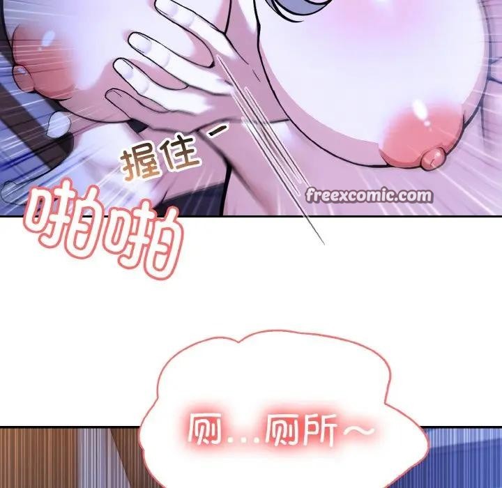 120P - 异世界骑士团长
