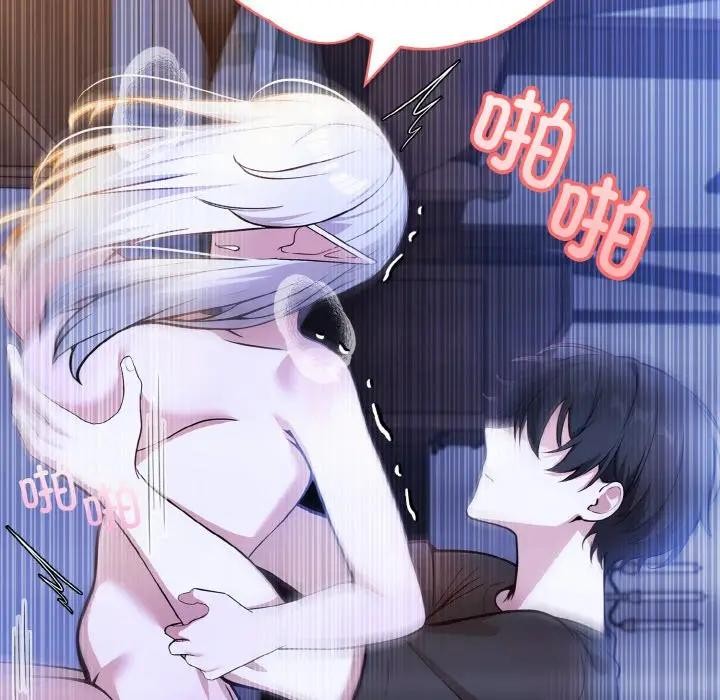121P - 异世界骑士团长
