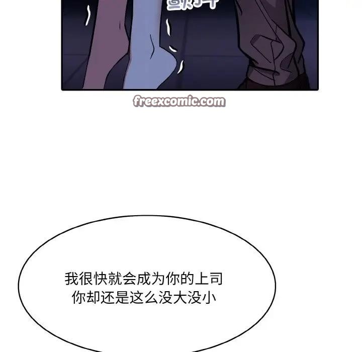 135P - 异世界骑士团长