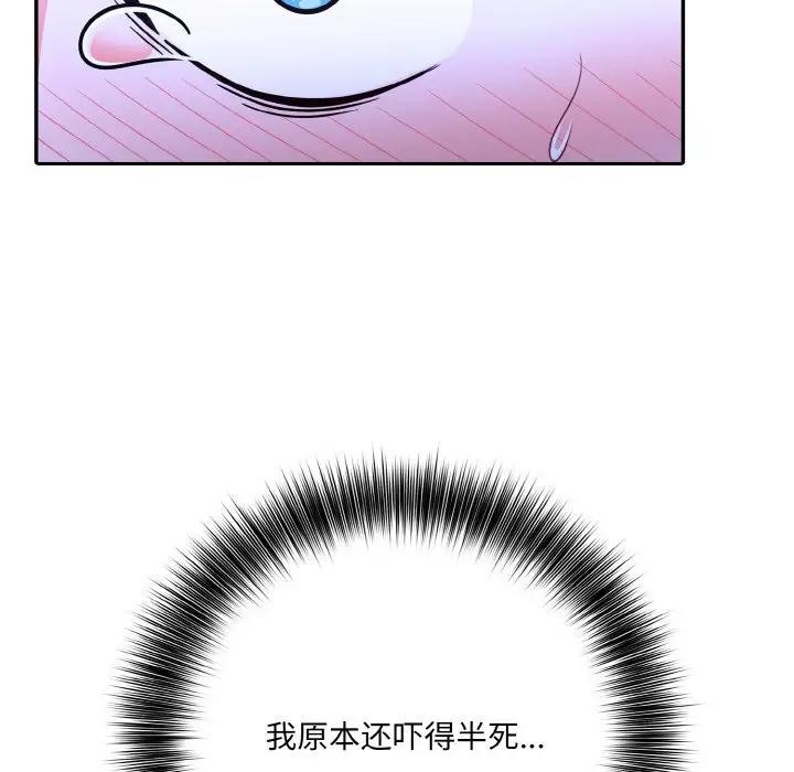 13P - 异世界骑士团长