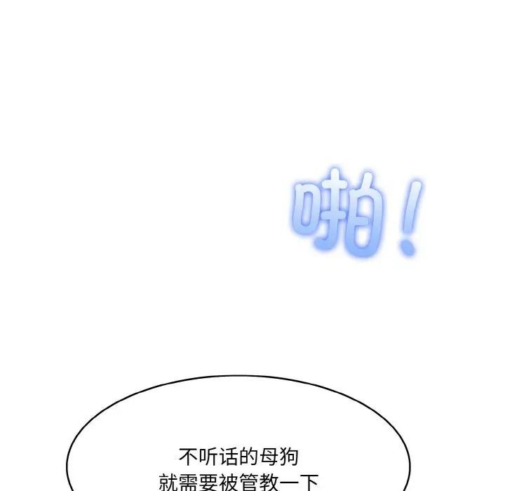 139P - 异世界骑士团长