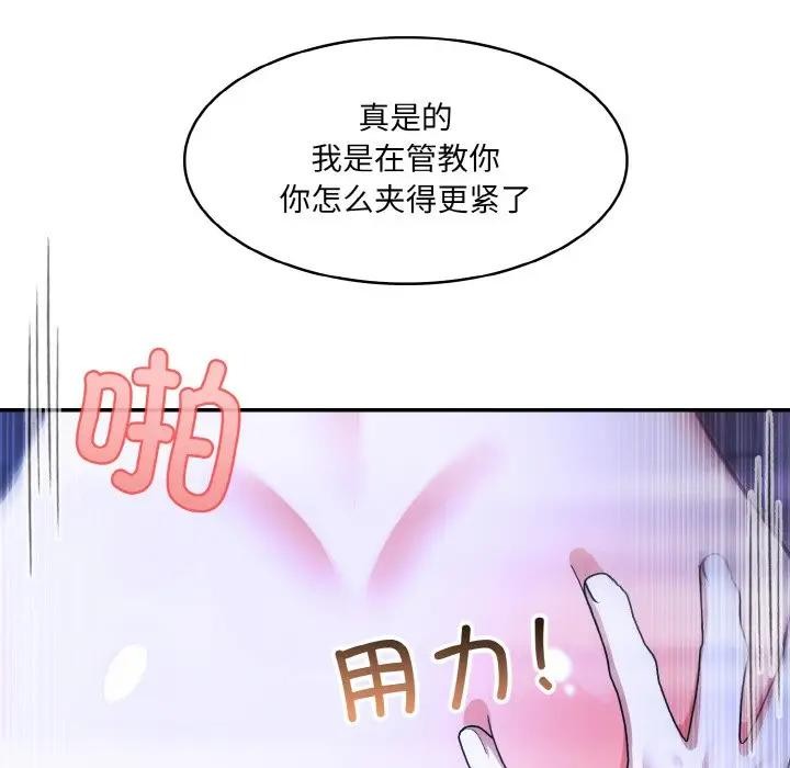 145P - 异世界骑士团长