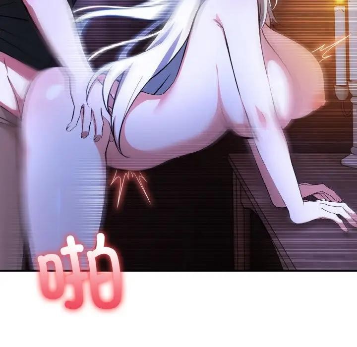 153P - 异世界骑士团长