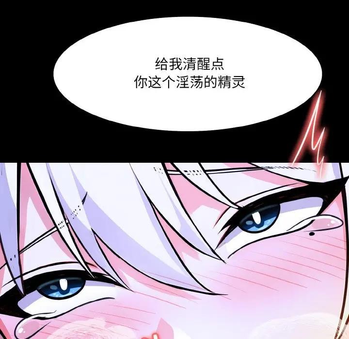 156P - 异世界骑士团长