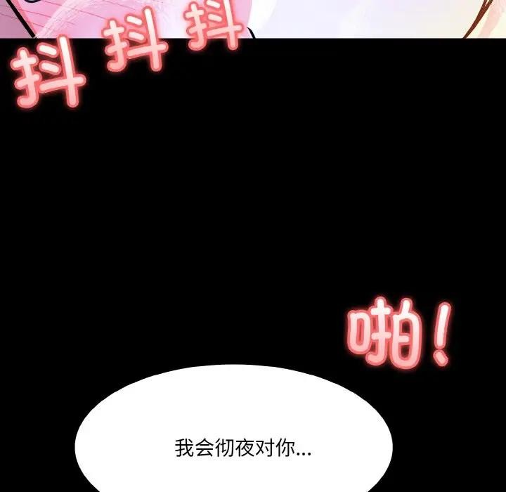 157P - 异世界骑士团长
