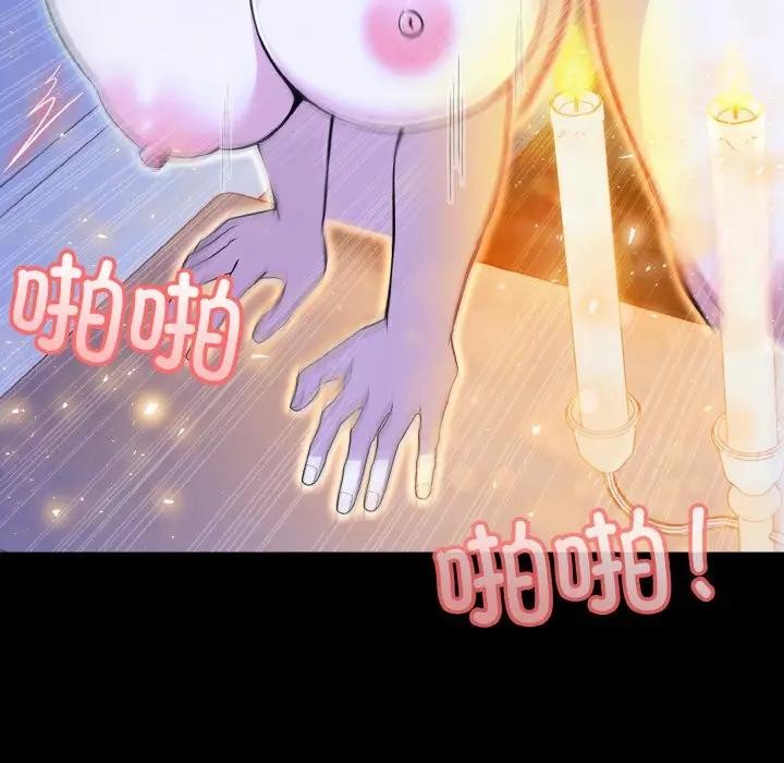 159P - 异世界骑士团长