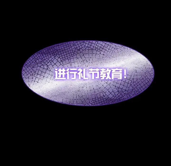 160P - 异世界骑士团长