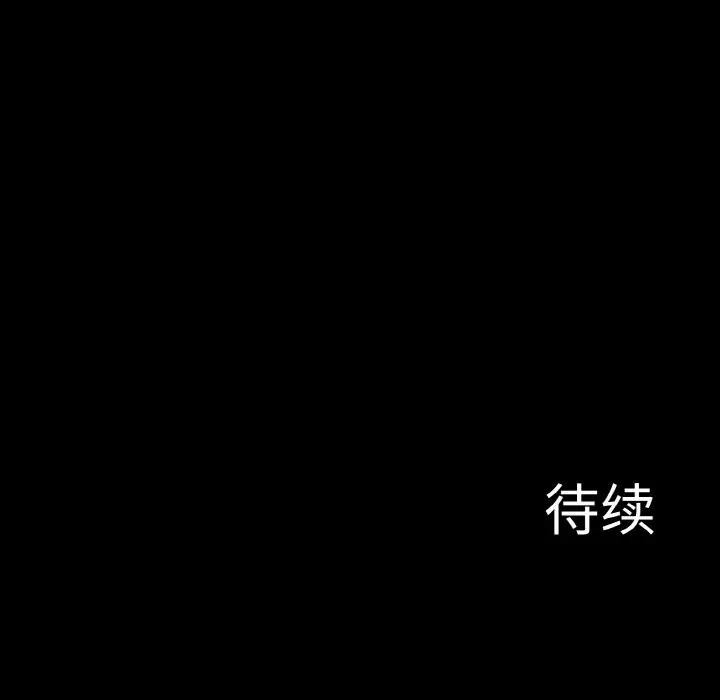 161P - 异世界骑士团长