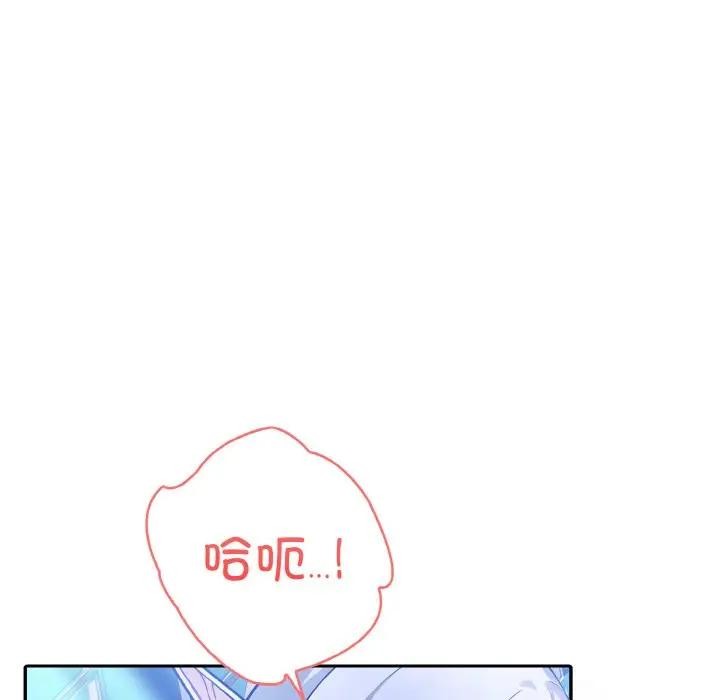 18P - 异世界骑士团长
