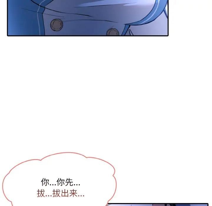 20P - 异世界骑士团长