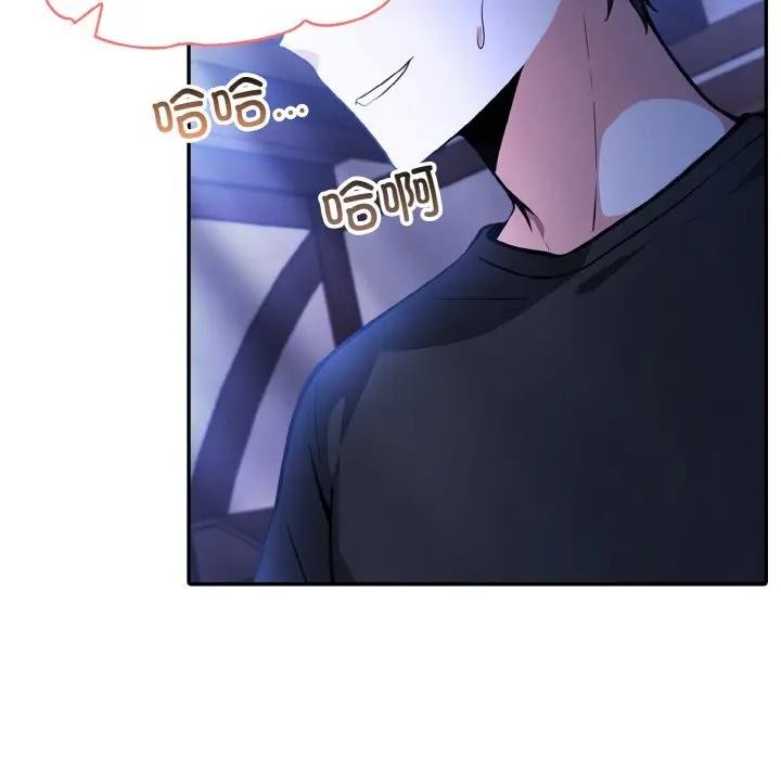 21P - 异世界骑士团长
