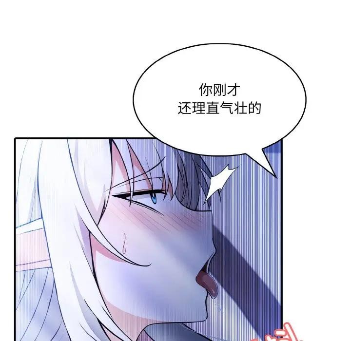 24P - 异世界骑士团长