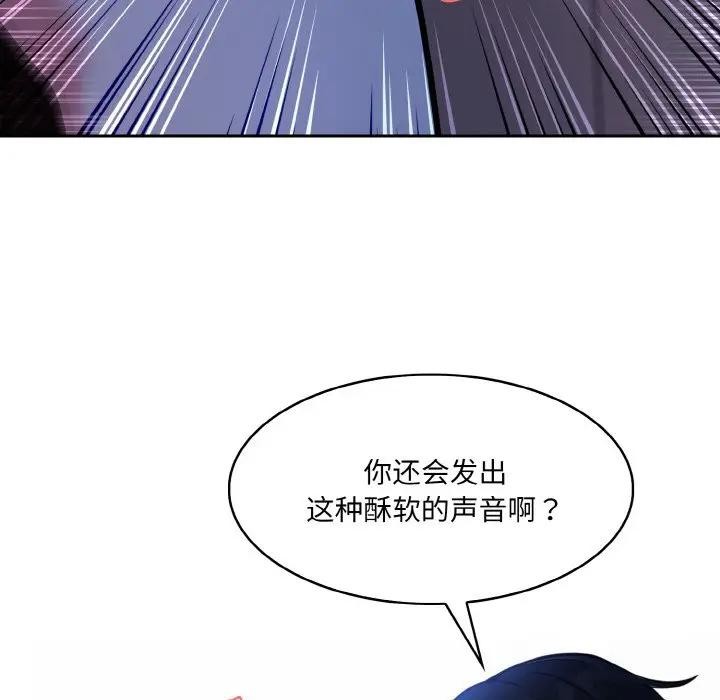 27P - 异世界骑士团长
