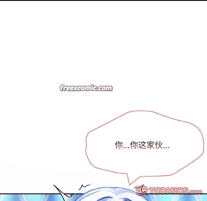 30P - 异世界骑士团长