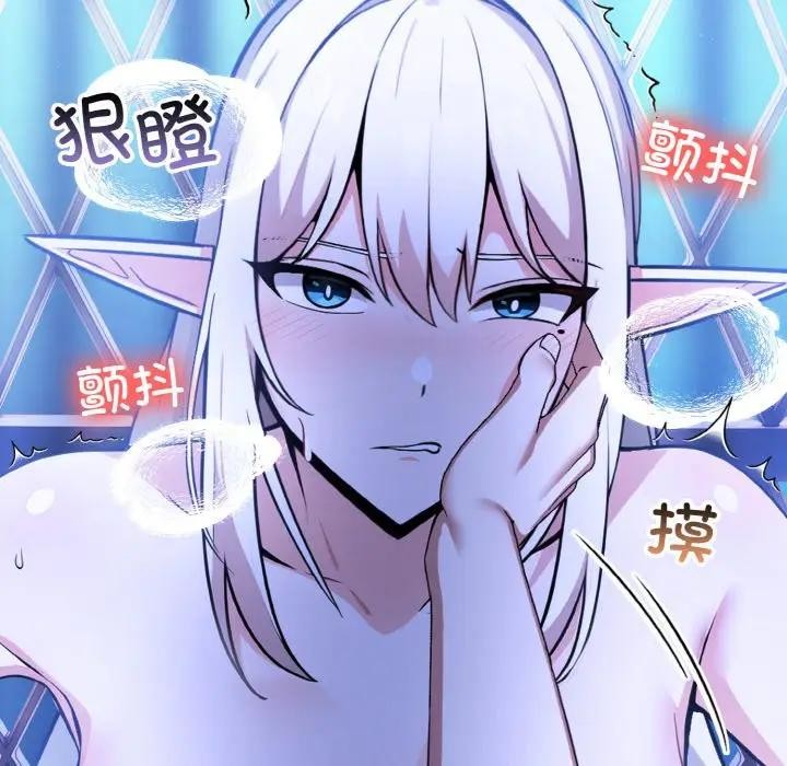 31P - 异世界骑士团长