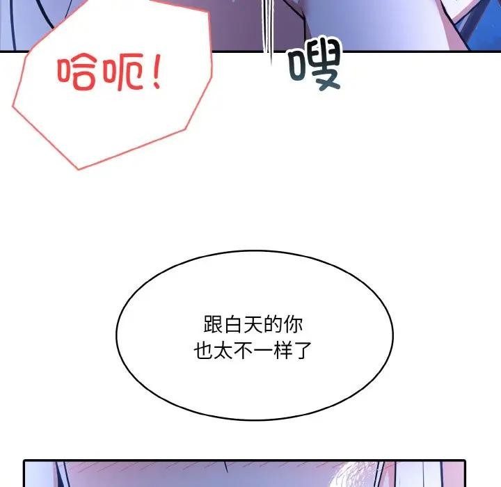34P - 异世界骑士团长