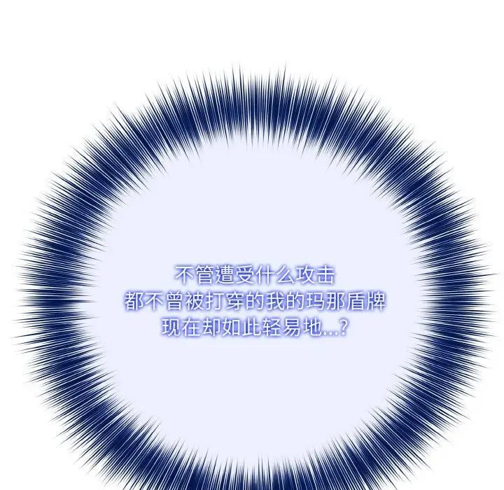 40P - 异世界骑士团长