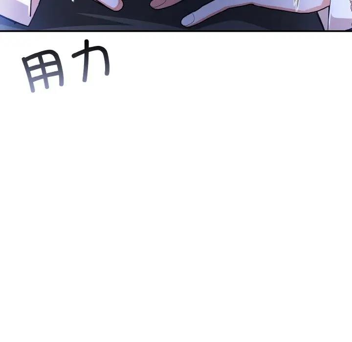 44P - 异世界骑士团长