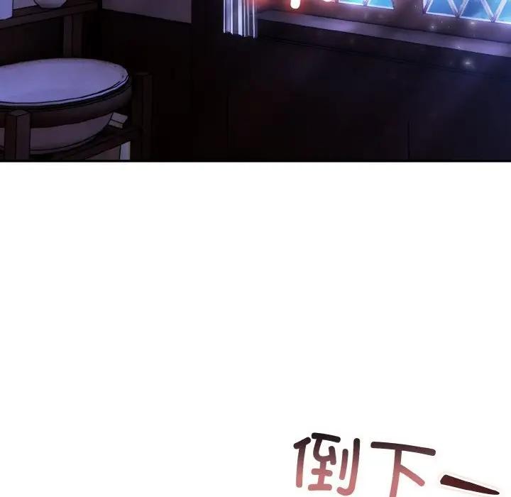 48P - 异世界骑士团长