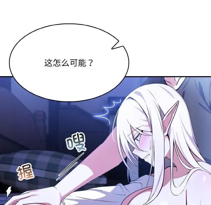 55P - 异世界骑士团长
