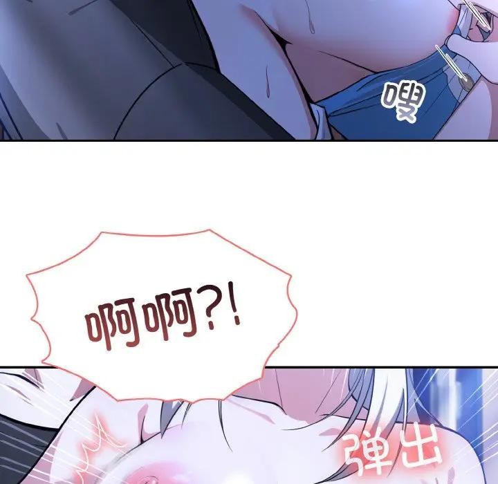 58P - 异世界骑士团长