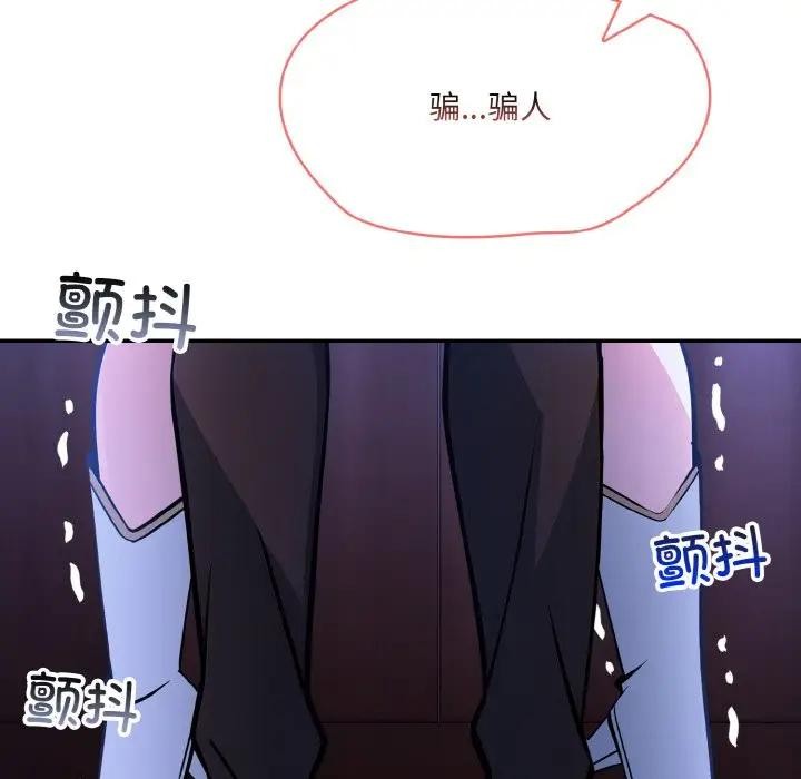 5P - 异世界骑士团长