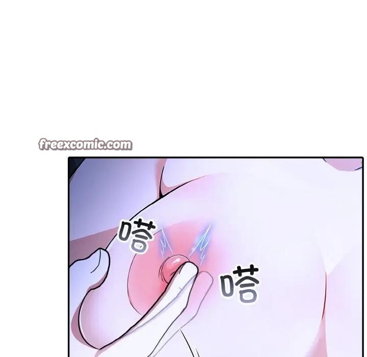 60P - 异世界骑士团长