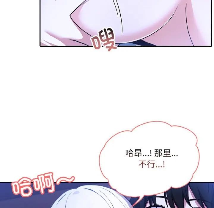 61P - 异世界骑士团长