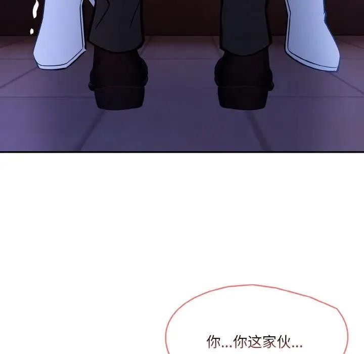 6P - 异世界骑士团长