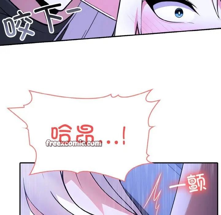 75P - 异世界骑士团长