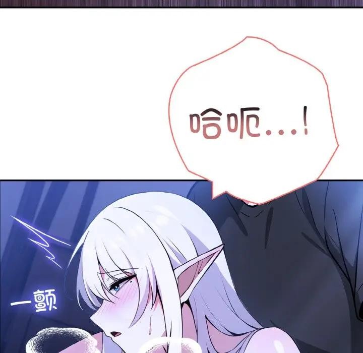 79P - 异世界骑士团长
