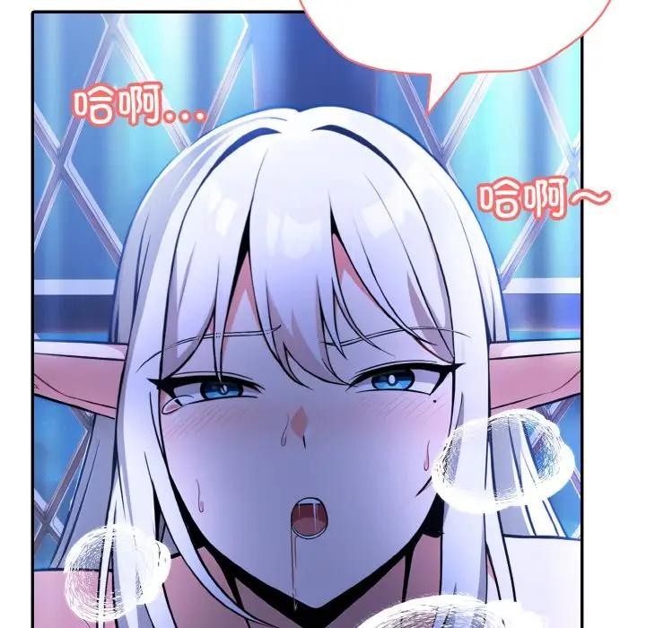 7P - 异世界骑士团长