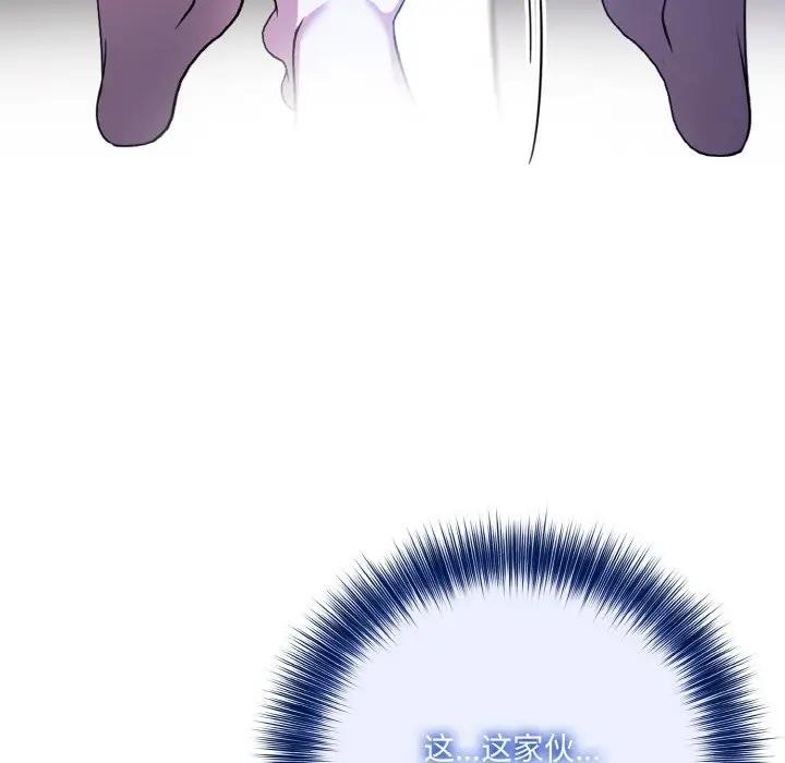 87P - 异世界骑士团长