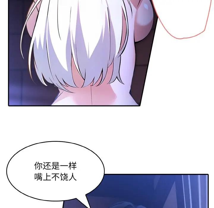 89P - 异世界骑士团长