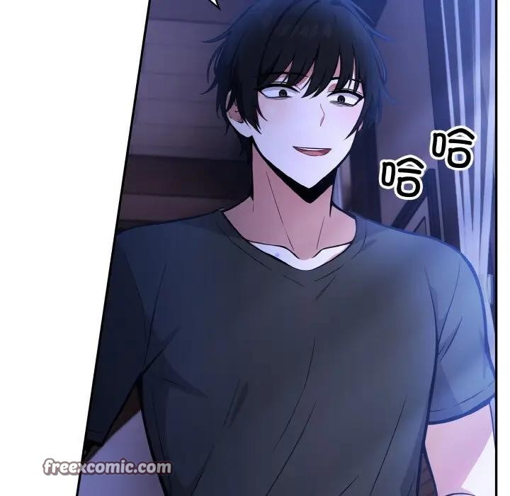 90P - 异世界骑士团长