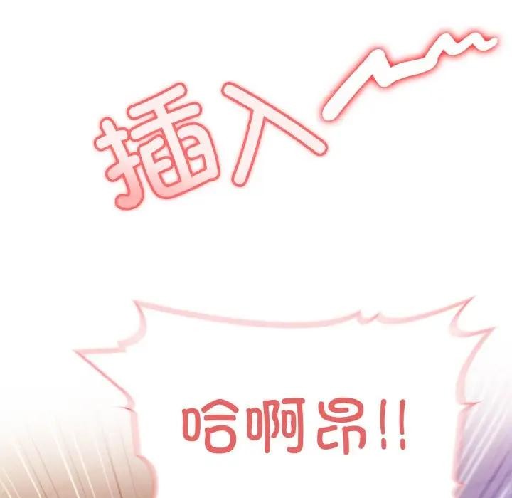 94P - 异世界骑士团长