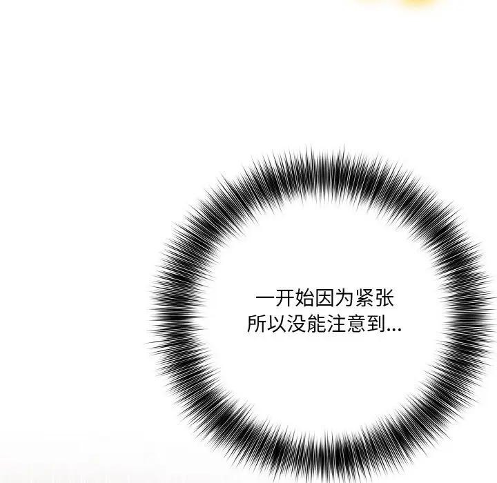 97P - 异世界骑士团长